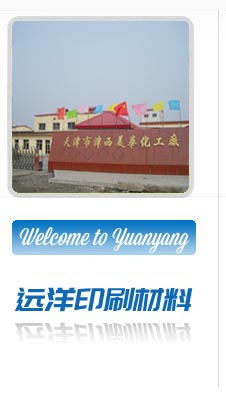 ����h��ӡˢ�������޹�˾(ԭ����н������A�����S)